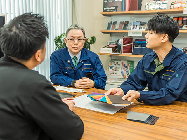 マルニ株式会社